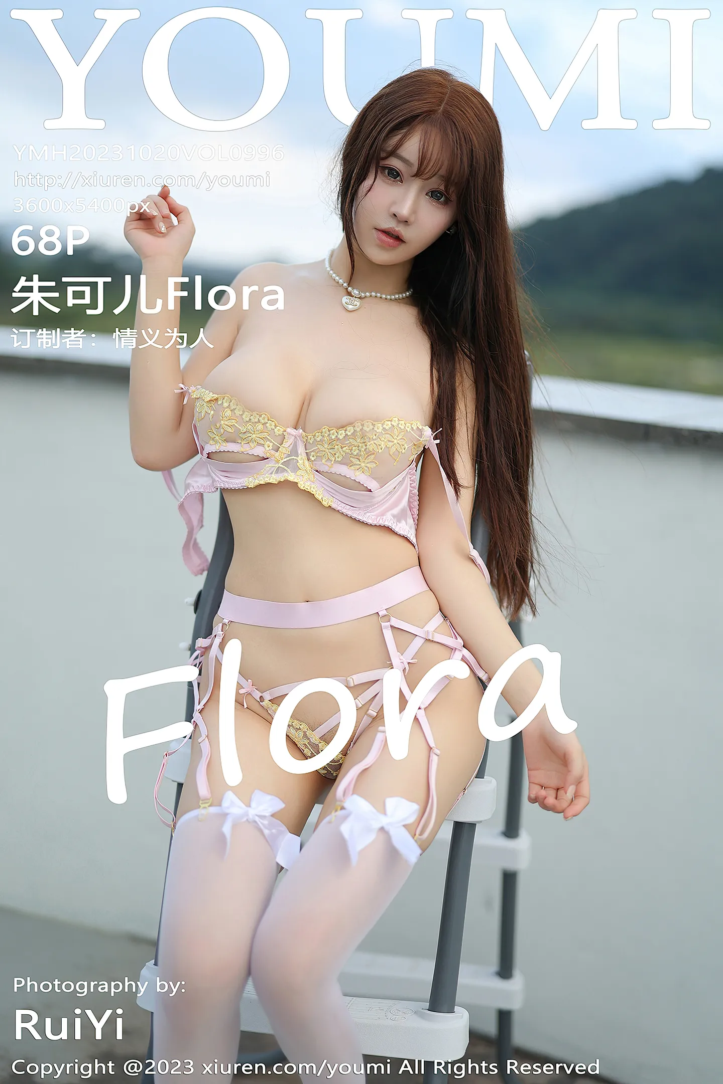 [YouMi尤蜜荟]Vol.996_女神朱可儿Flora性感礼裙露粉色轻透情趣内衣秀丰满身材诱惑写真68P-秀人网 - XiuRen.Pro